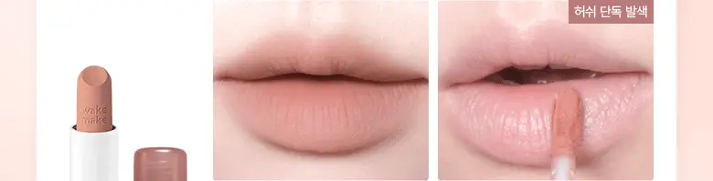 [립파우치 증정]웨이크메이크 소프트 블러링 밤 스틱 상세페이지 2